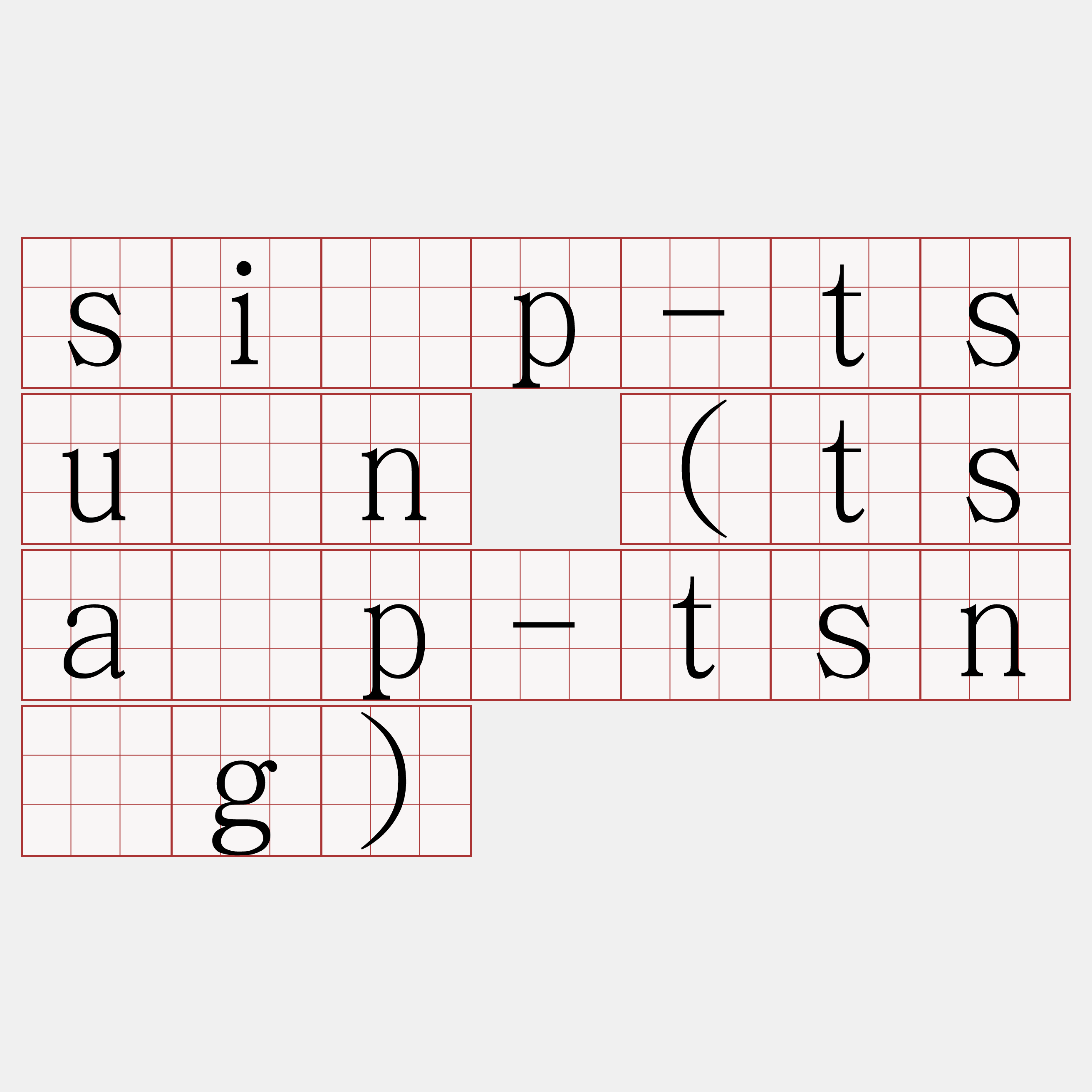 si̍p-tsuân (tsa̍p-tsn̂g)